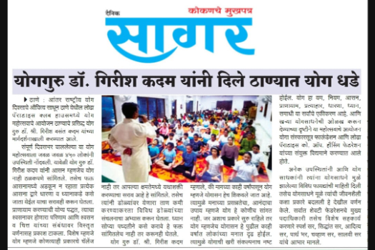News article award recognition