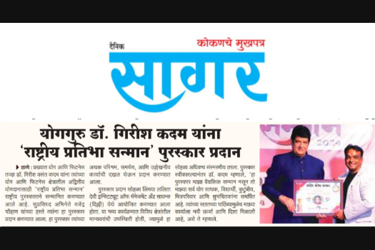News article award recognition