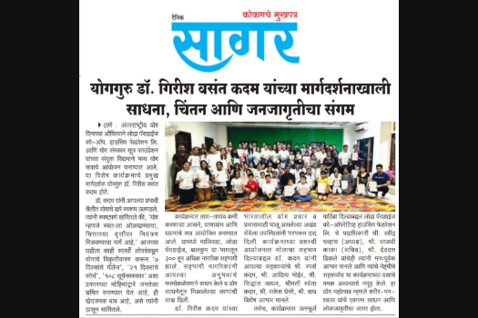 News article award recognition