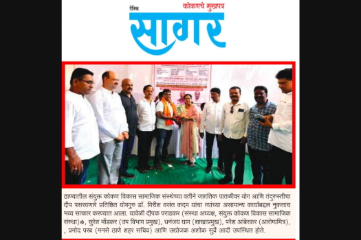 News article award recognition