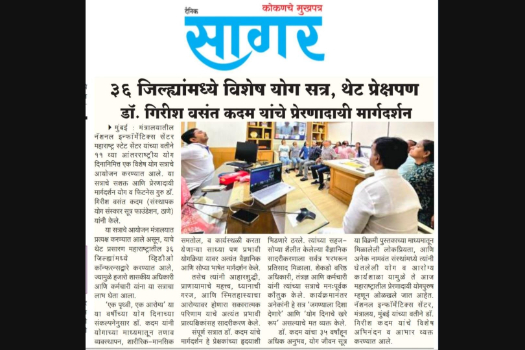 News article award recognition