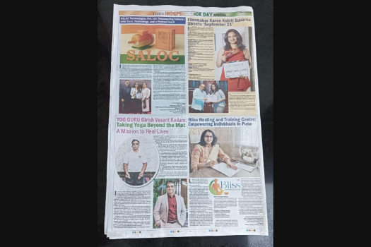 News article award recognition