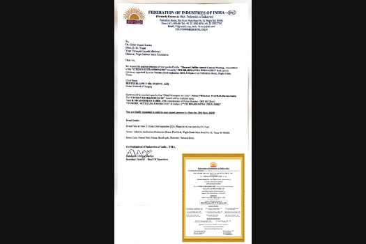 News article award recognition