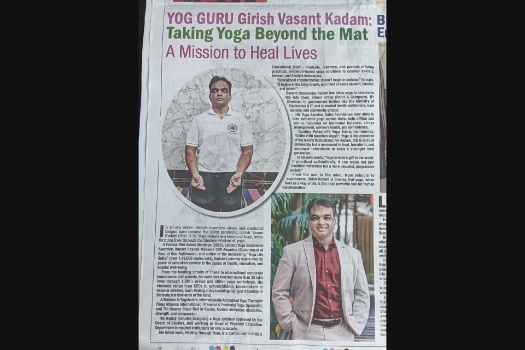 News article award recognition