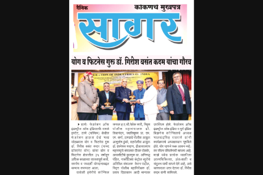 News article award recognition