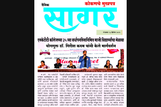 News article award recognition