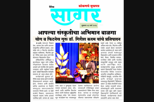 News article award recognition