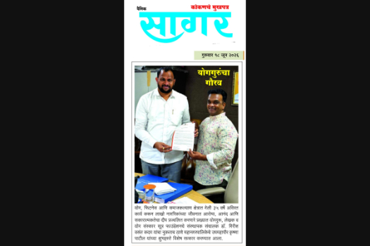 News article award recognition