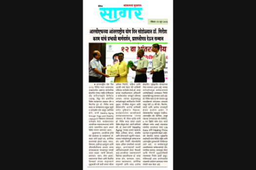 News article award recognition