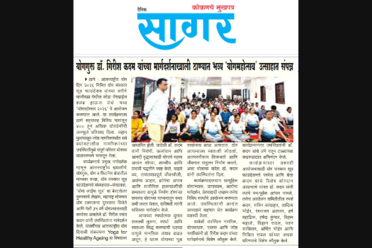 News article award recognition
