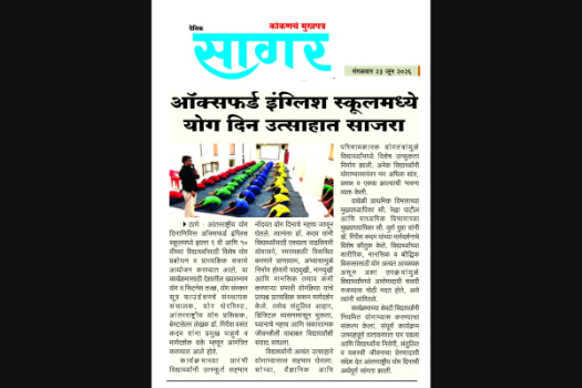 News article award recognition