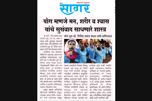 News article award recognition
