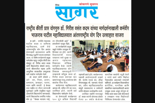 News article award recognition