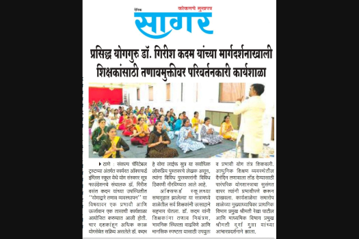 News article award recognition