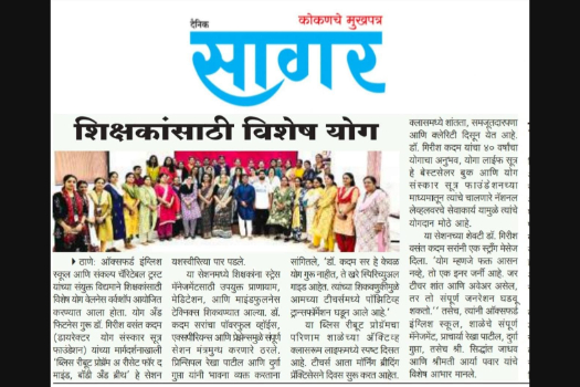 News article award recognition