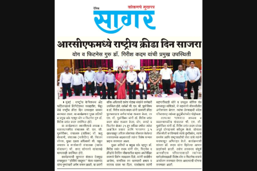 News article award recognition