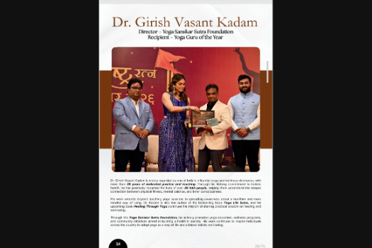 News article award recognition