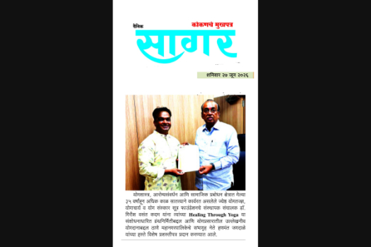 News article award recognition