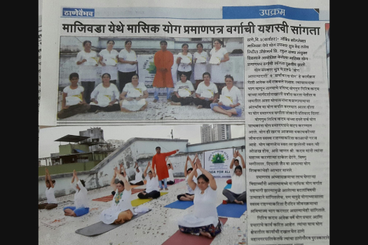 News article award recognition