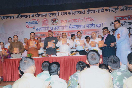 Yoga Sanskar Sutra Photos