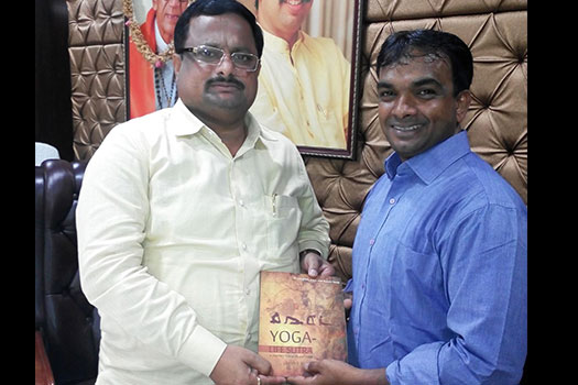 Yoga Sanskar Sutra Photos