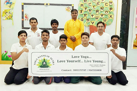 Yoga Sanskar Sutra Photos