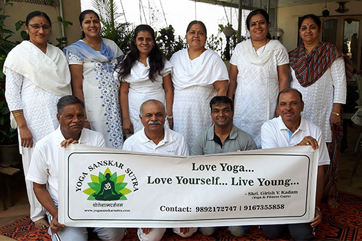 Yoga Sanskar Sutra Photos