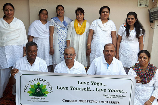 Yoga Sanskar Sutra Photos