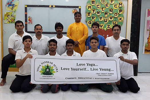 Yoga Sanskar Sutra Photos