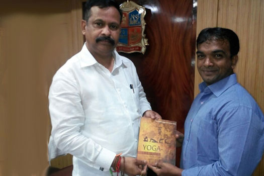 Yoga Sanskar Sutra Photos
