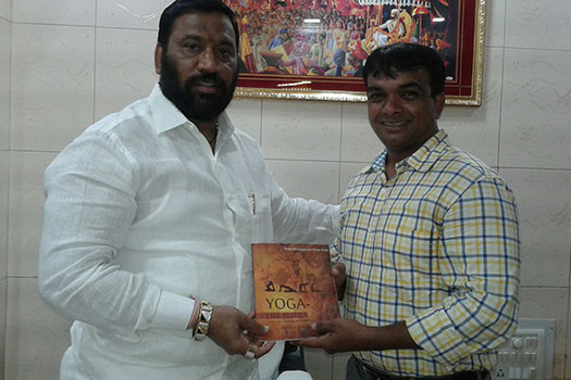 Yoga Sanskar Sutra Photos